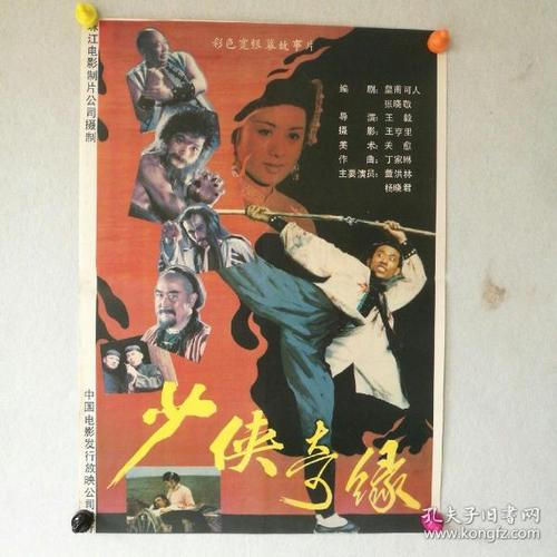 大阪学院大学studentcard